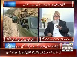 8PM With Fareeha Idrees 20 February 2014