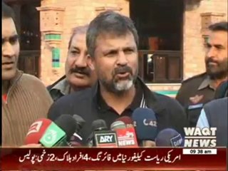 Shahid  Afridi Got Injury During Practise 21 February 2014