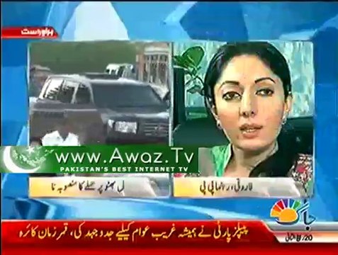 Plot to Assassinate PPP Chairman Bilawal Bhutto Zardari FOILED