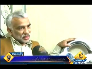 World's Biggest Lock Made in Pakistan