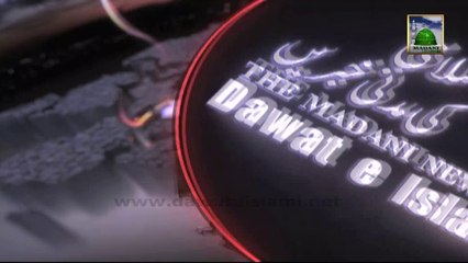 Madani News of Dawateislami in Urdu With English Subtitle - 19 February 2014