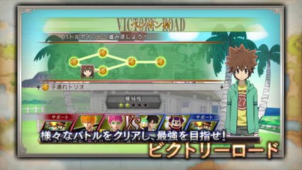 J-Stars Victory Versus - Trailer #6