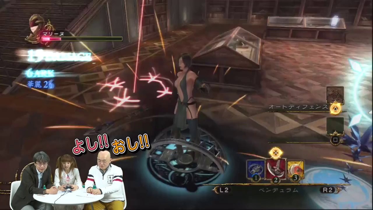 Deception IV: Blood Ties - Second tutorial video