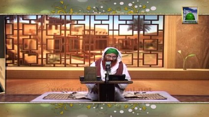 Useful Information 229 - Haya Ki Ahmiyat - Haji Shahid Attari