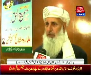 Opertion is not the solution for long lasting peace: Prof. Ibrahim
