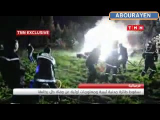 Libya plane crash 11 death (in tunisia)