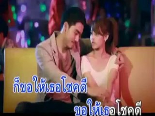 เชือกผูกตายใจผูกพัน - บ่าววี