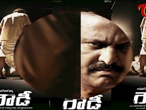Ram Gopal Varma's Rowdy First Look