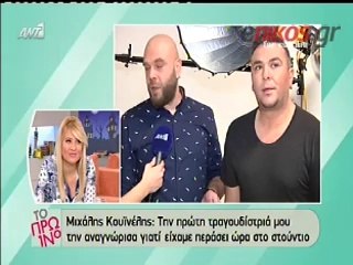 Ο Αντώνης Ρέμος μίλησε για την είδηση που διέρρευσε ότι "έκο