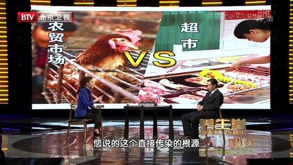 20140212 流感怎么样控制