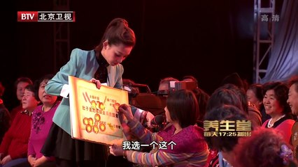 20140219 消除“胰”虑保健康（2）