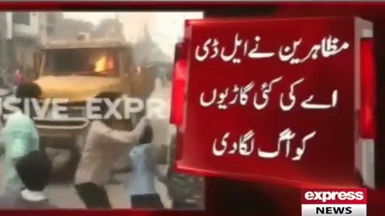 People protesting for antiencrouchmentaction in Lahore