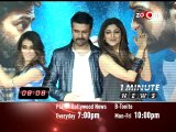 Bollywood News in 1 minute 20/02/14 | Salman Khan, Alia Bhatt, Shilpa Shetty & others