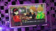 Persona Q  Shadow of the Labyrinth Third Trailer - Persona 4 Version