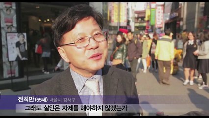 Roving Edge Trailer '방황하는 칼날' 대국민 투표 영상