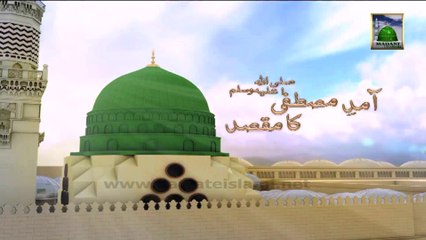 Madani Mukalma Ep 185 - Aamad e Mustafa Ka Maqsad (Part 2)