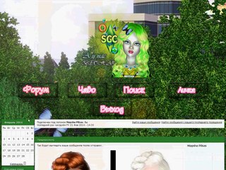 Как добавлять новости на сайт Sims3GoldenClub