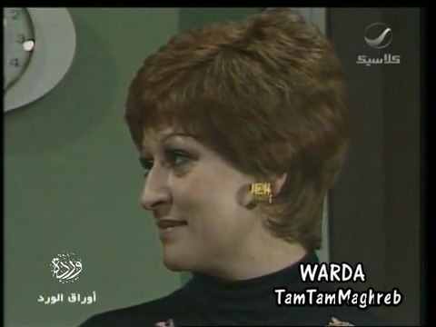 Ah Yana Min El Hana - Warda أه ياني من الهنا - وردة
