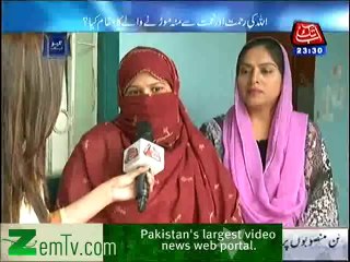 Kaho Abb Tak – 20th February 2014