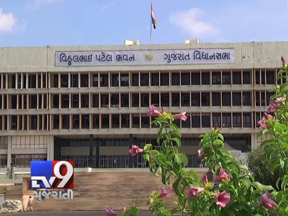 Gujarat Finance Minister presents interim budget with no new taxes - Tv9 Gujarati