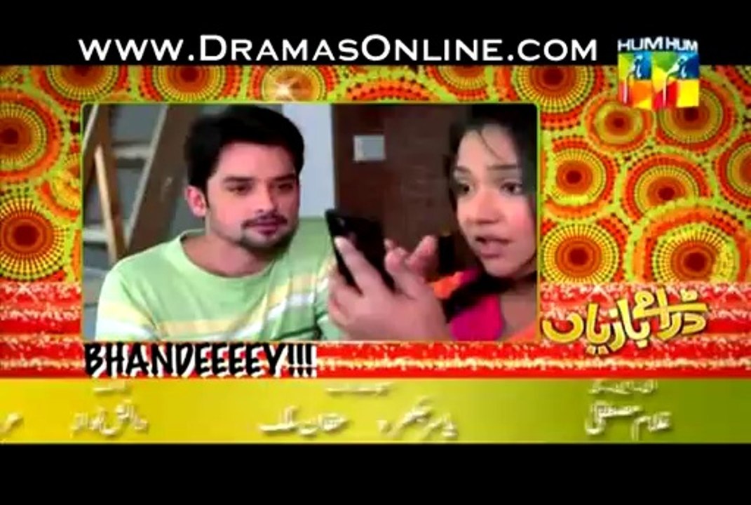 Dramay Baziyan 3