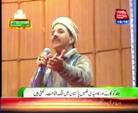 Abbottabad including Hazara Division, the most spoken language Hindko