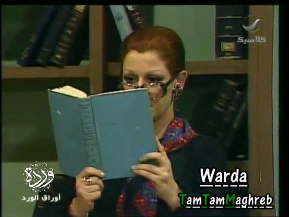 El Baghbaghane - Warda    البغبغان  - وردة