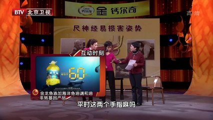 20140126 神经发出的求救信号（1）