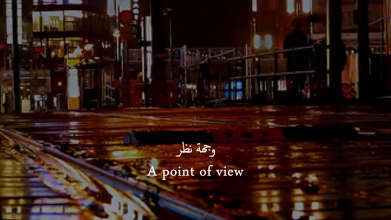 A Point Of View
