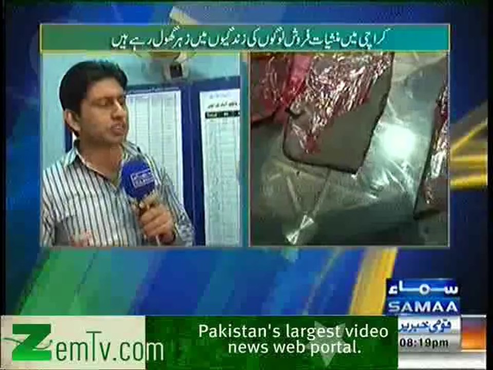 Hum Log – 21st February 2014