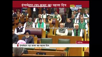 Day & Night - Haryana Samachar - 21 Feb 2014