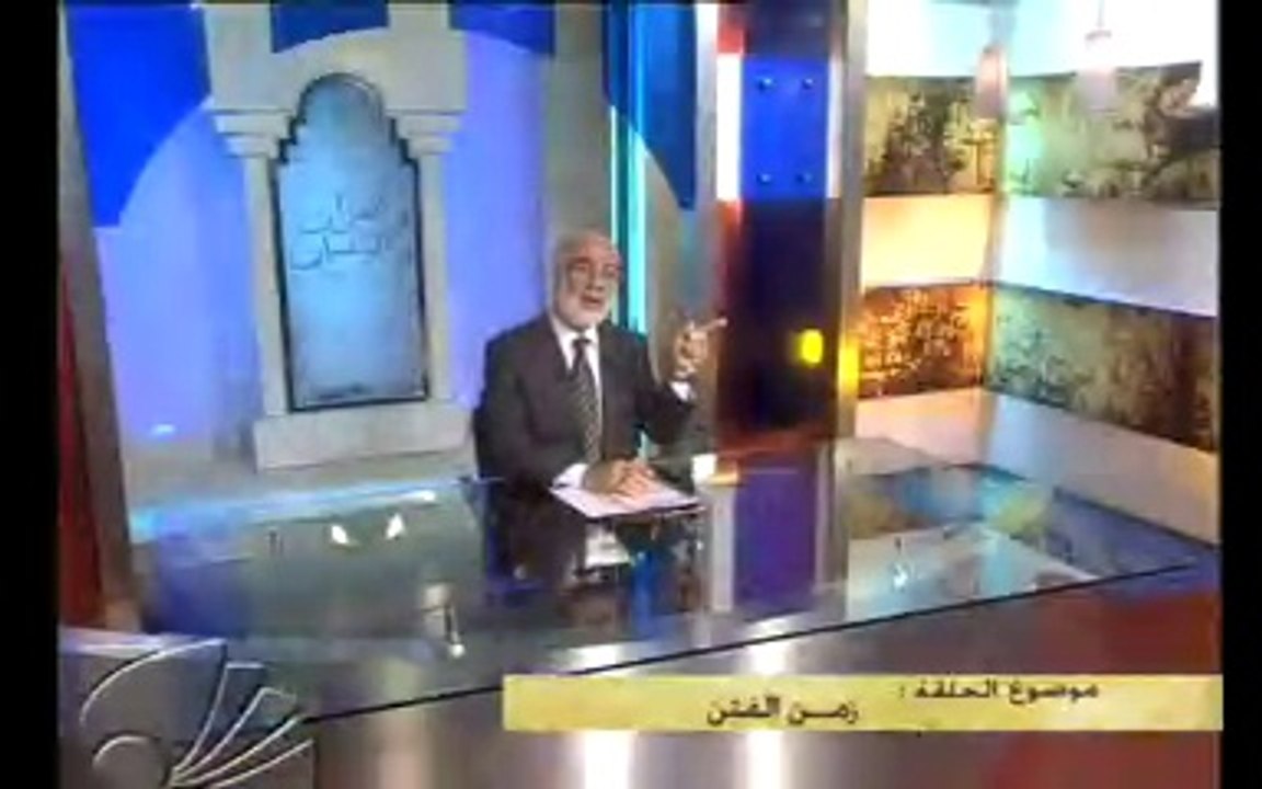 الإنسان و القرآن *5* زمن الفتن عمر عبدالكافي