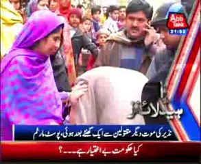 AbbTakk Headlines - 9 PM - 21 February 2014