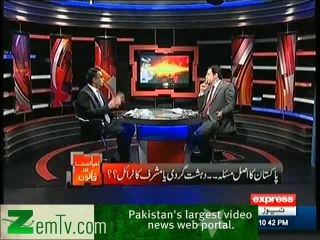 Siyasat Aur Qanoon- 21st February 2014