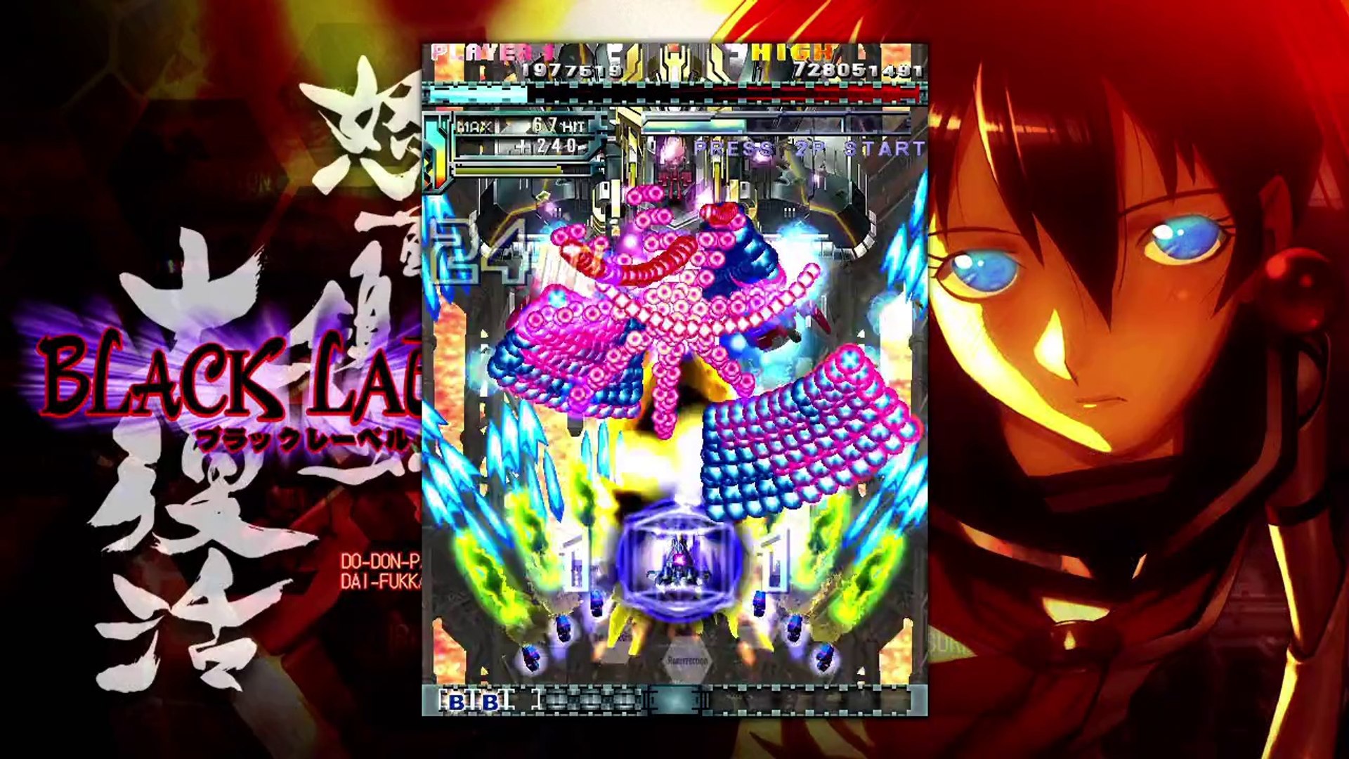 Dodonpachi Daifukkatsu Walkthrough Black Label HD (Xbox 360