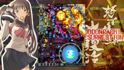 Dodonpachi Resurrection Walkthrough part 1 HD (Xbox 360) Coinfeeding
