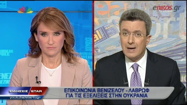 ΒΙΝΤΕΟ-Ο Νίκος Χατζηνικολάου για τις εξελίξεις στην Ουκρανία