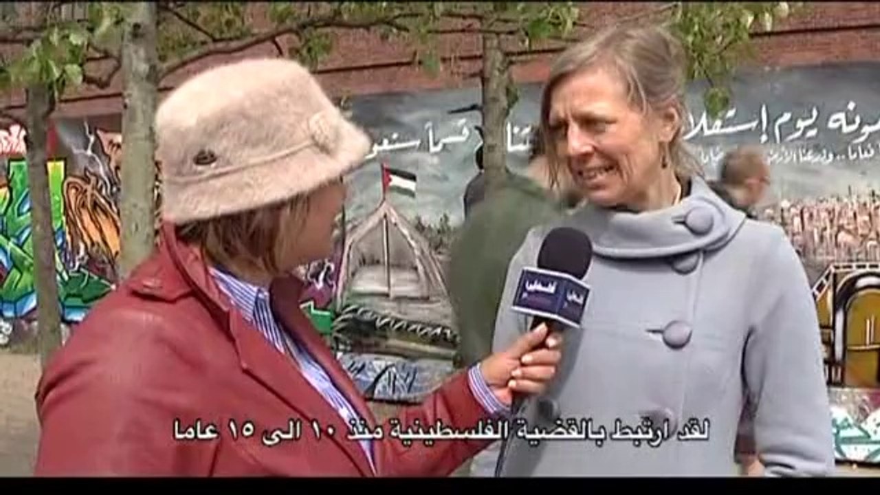بلستاين كلوب ح 24