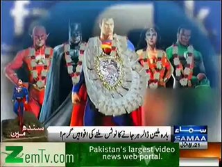 Sindh Festival Logo Changed