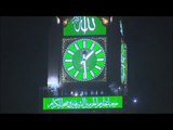 (4) A beautiful View of Clock Tower Makkah - Badmashu K Badmash