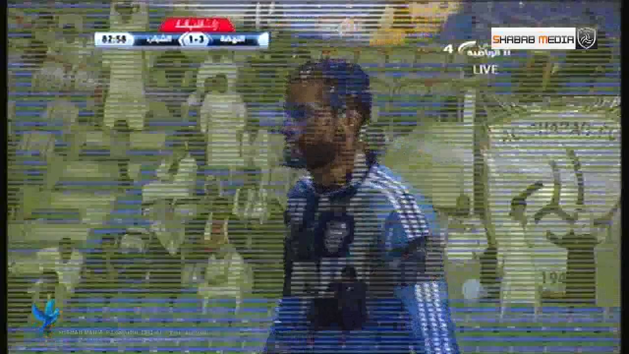 النهضة-الشباب ملخص الشوط الثاني