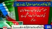 MQM condemn Jamaat-e-Islami Ameer Munawar Hassan statement on Taliban support