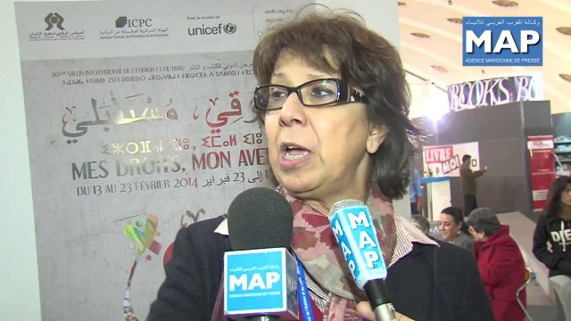 المجلس الوطني لحقوق الإنسان يخصص مشاركته بمعرض الكتاب للأطفال