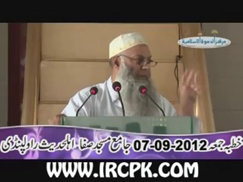 FIQA HANAFI AUR SHARAB (WINE) SHAIKH TALIB UR RAHMAN