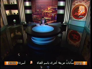 سحل وقتل مجند شرطة بواسطة ألتراس أهلاوي 20 فبراير 2014