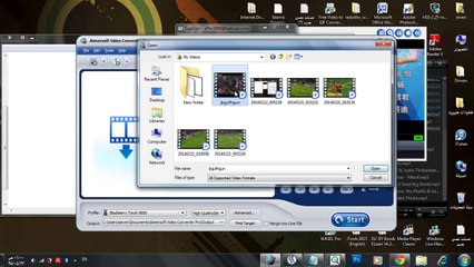 طريقة التسجيل من سوب كاست و سيمبل تي في