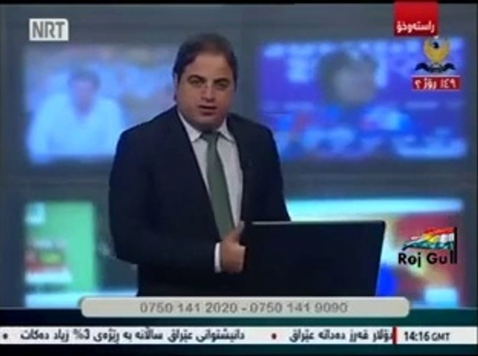 ئێن ئاڕتی ... ده‌مه‌قاڵه‌ی پێشکه‌شکار و‌ وپێشمه‌رگه‌یه‌ك