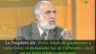 Al-Waad Al-Haq Vostfr N°14 :  Le premier lieu part1- ep 14_{Cheikh Omar AbdelKafy}