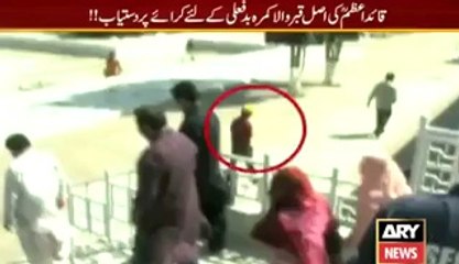 Mazar -E- Quaid Rent For Dates