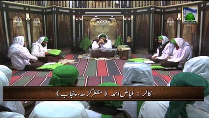 Madani Mukalma Ep 149 - Jinnat Aur Jadoo (Part 1) - Haji Imran Attari